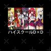 flat750x075f pad750x750f8f8f8 16 - High School DxD Merch