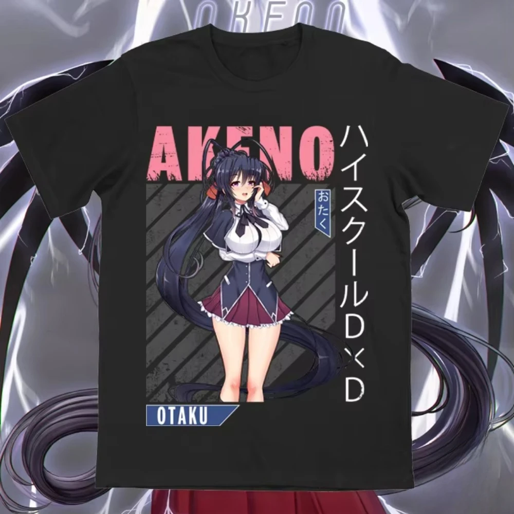 S00b4d830575246f78c00a3a7b4b4b1cdk - High School DxD Merch